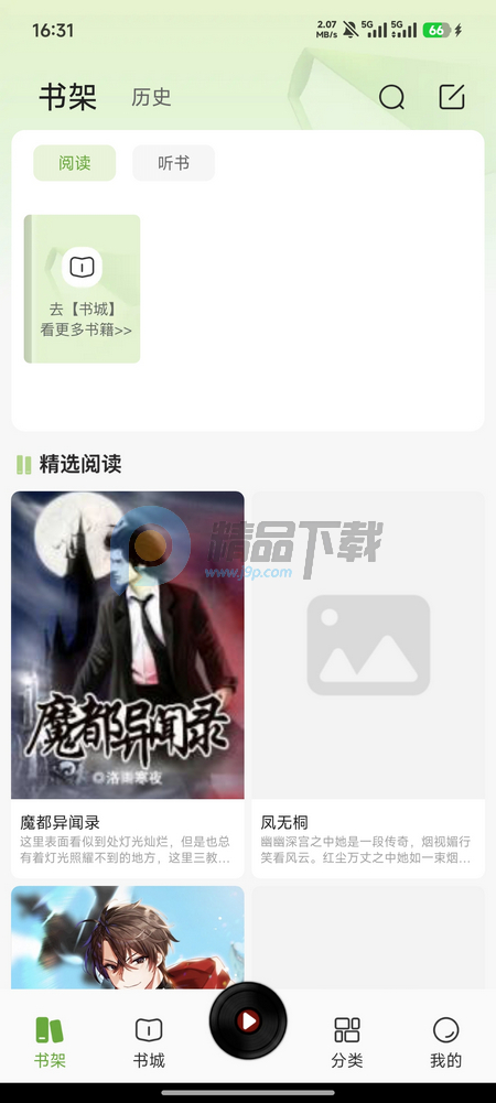 �迴С˵��Ѱ�