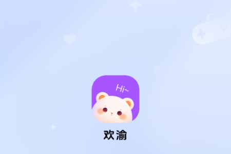 欢渝语音厅交友 欢渝语音厅交友