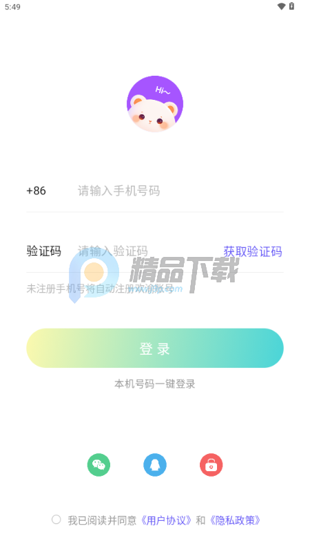 欢渝语音厅交友 欢渝语音厅交友