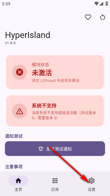 С�����ȳ�����(HyperIsland)