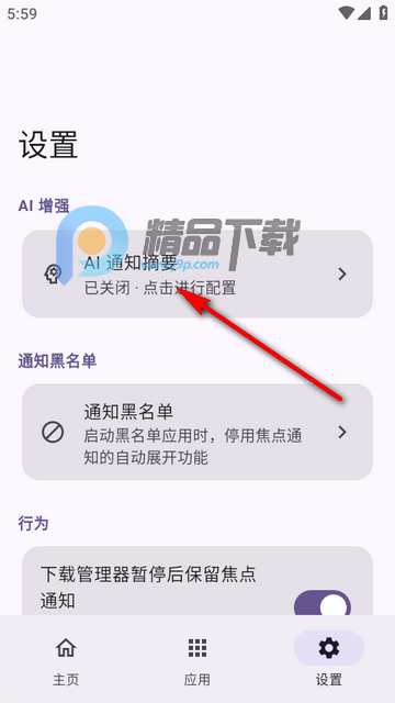 С�����ȳ�����(HyperIsland)