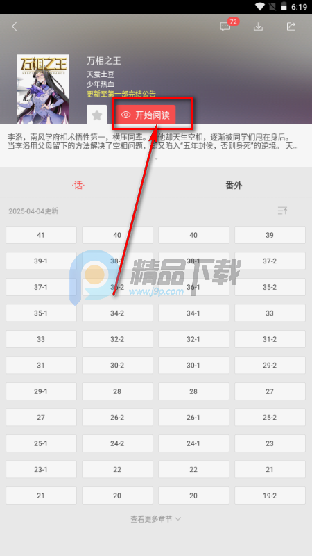 ����������Ѱ�