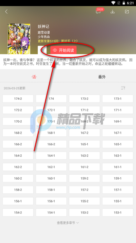 ����������Ѱ�