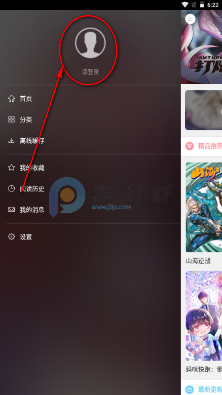 ����������Ѱ�