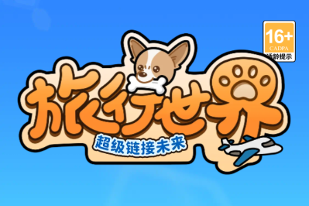 超级链接未来app社群软件 超级链接未来app社群软件