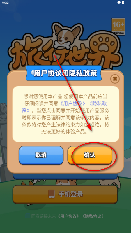 超级链接未来app社群软件 超级链接未来app社群软件