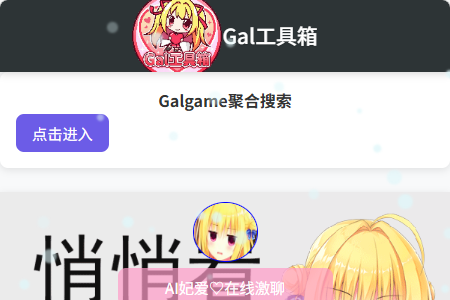 Gal��������Ϸ����