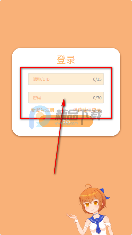 ë�־��ֲ�app�ٷ���