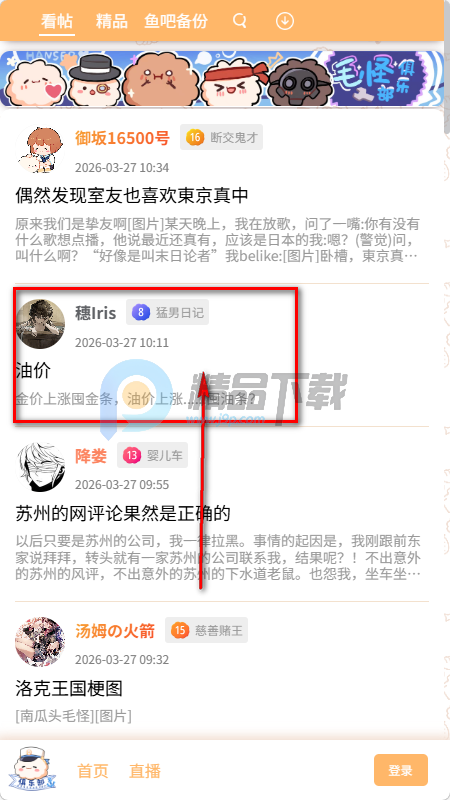 ë�־��ֲ�app�ٷ���