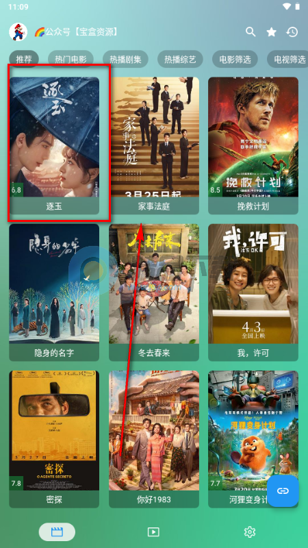 ����Ӱ���ֻ���