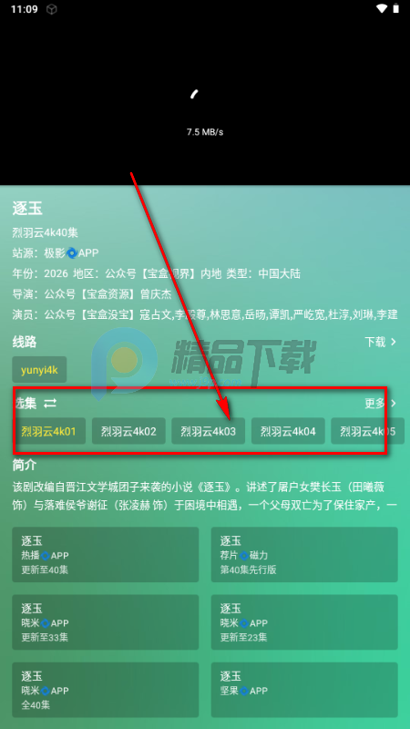 ����Ӱ���ֻ���