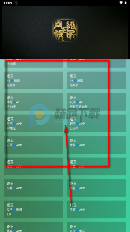 ����Ӱ���ֻ���