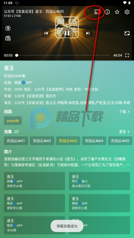 ����Ӱ���ֻ���