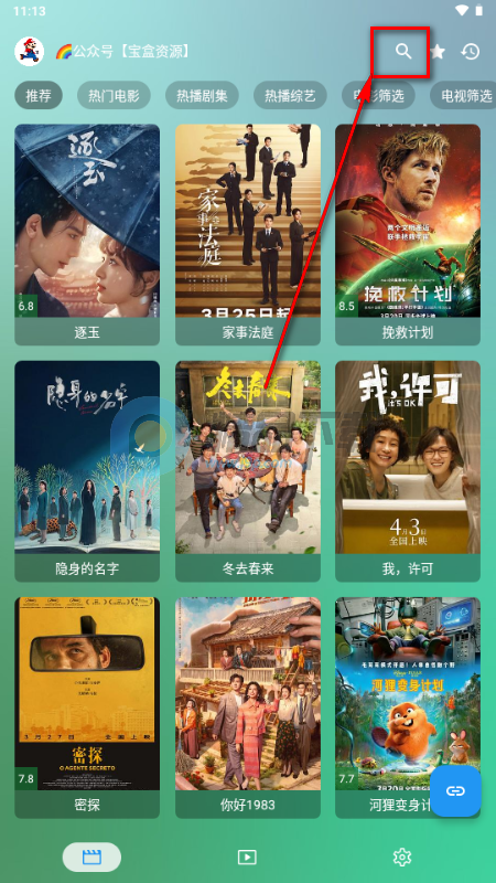 ����Ӱ���ֻ���