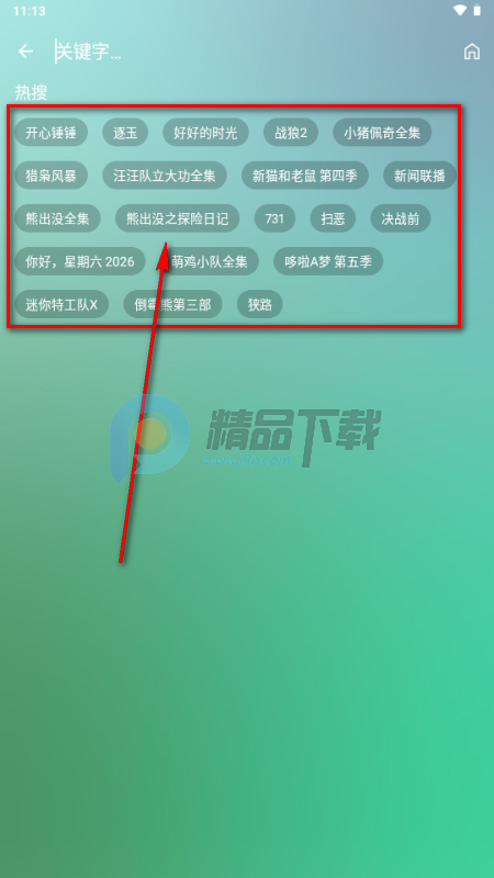 ����Ӱ���ֻ���