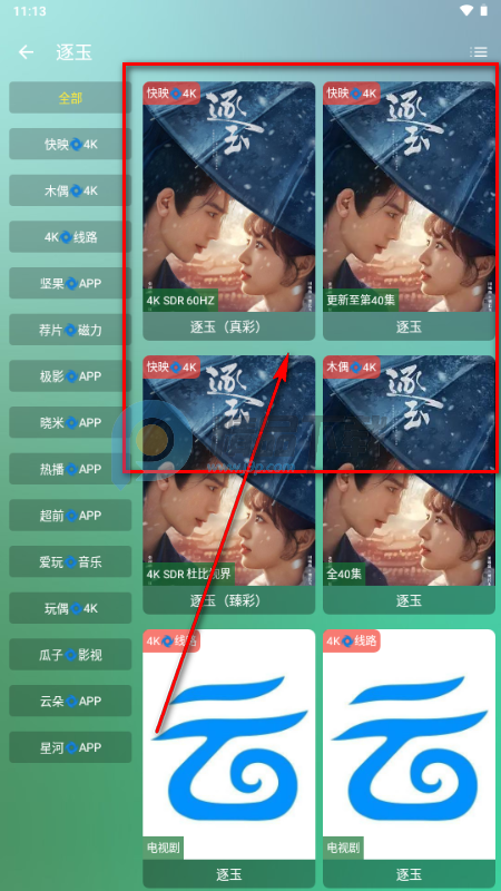 ����Ӱ���ֻ���