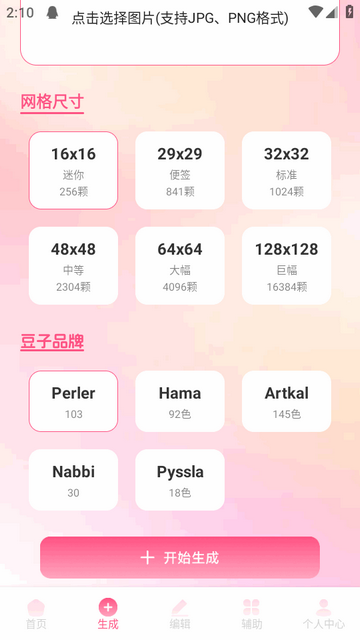 С��Ϻ����ƴ��AI����