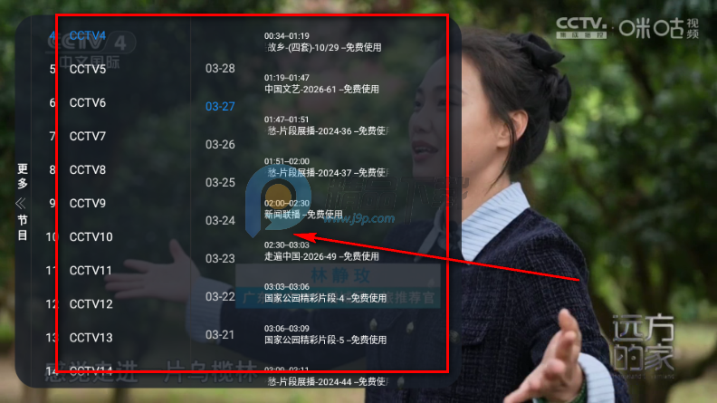 ����TV���Ӱ�