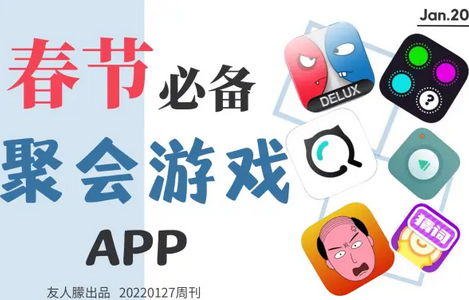 探讨app安卓版 探讨app安卓版