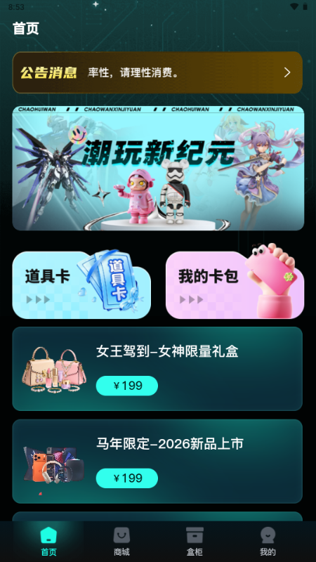 �����г���