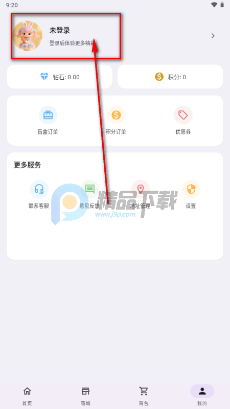 潮创盲盒 潮创盲盒