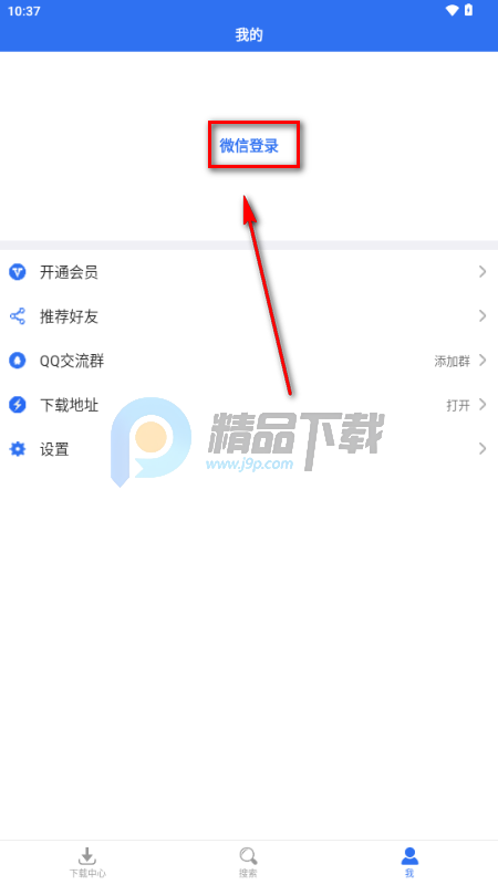 �׵�����app��׿��