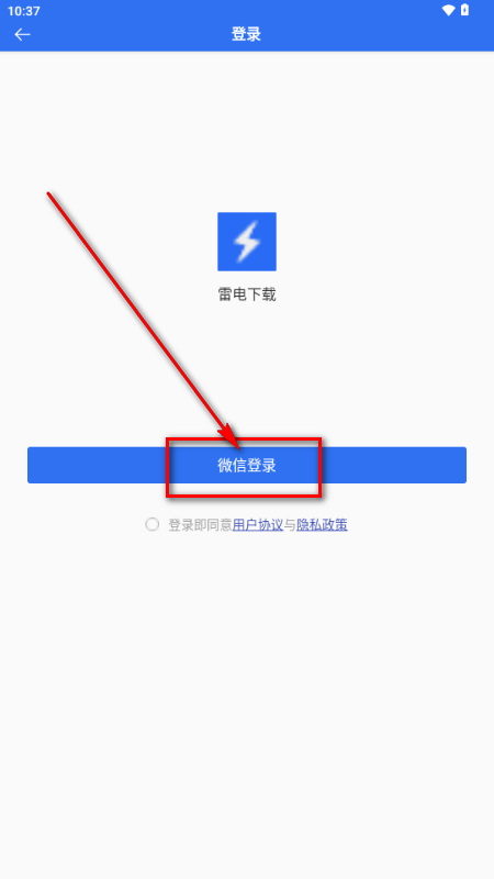 �׵�����app��׿��