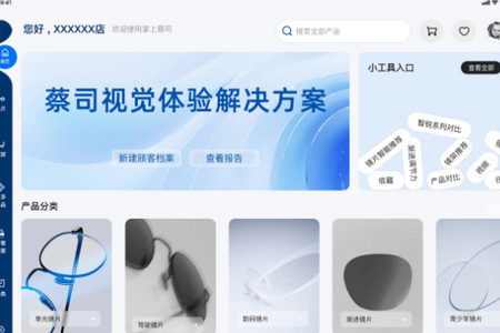 ���ϲ�˾�ٷ���������