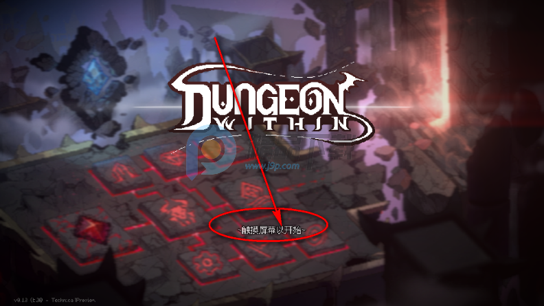 地牢深处手游 地牢深处手游