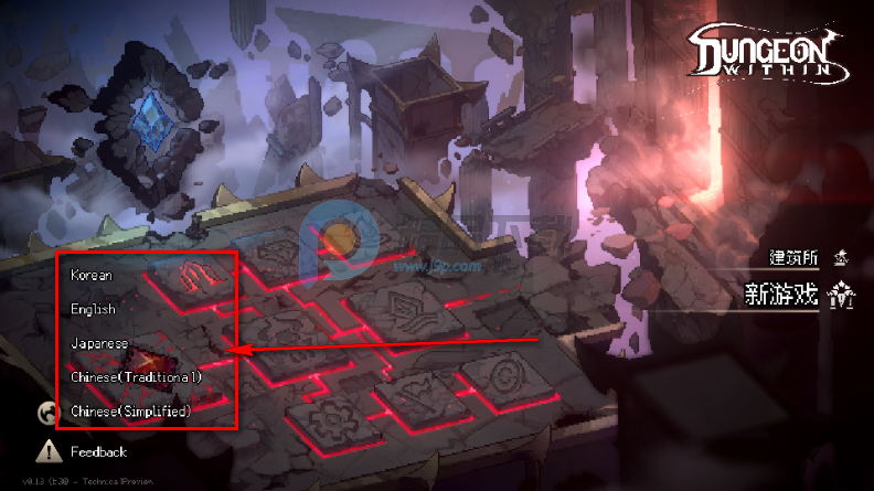 地牢深处手游 地牢深处手游