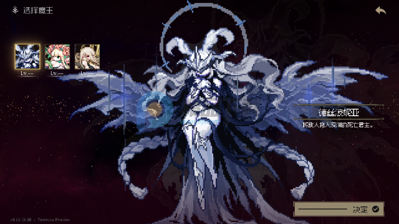 地牢深处手游 地牢深处手游