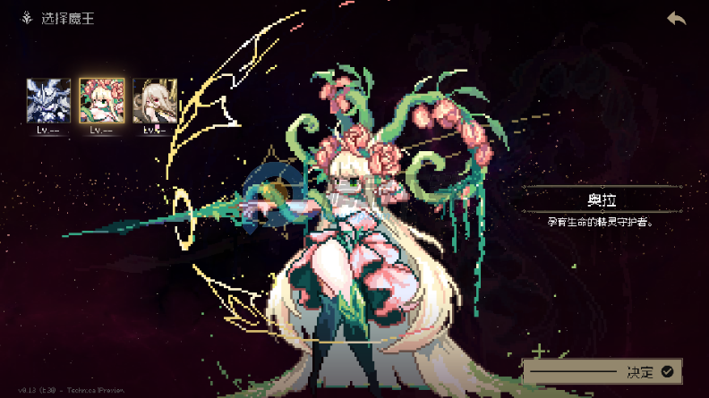 地牢深处手游 地牢深处手游