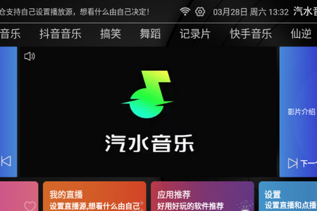 ��ˮ���ֲ��������(��������)