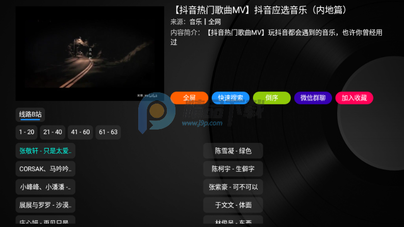 ��ˮ���ֲ��������(��������)