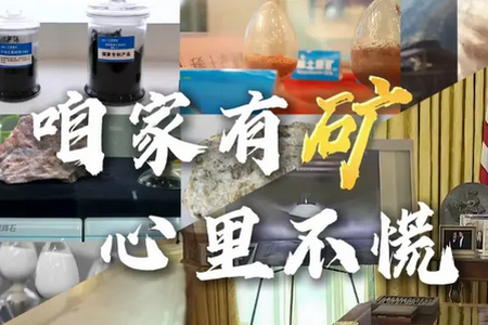 咱家有矿加工厂模拟器 咱家有矿加工厂模拟器