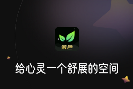 茶色世界 茶色世界