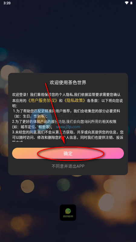 茶色世界 茶色世界