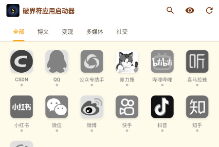 �ƽ��app���°�