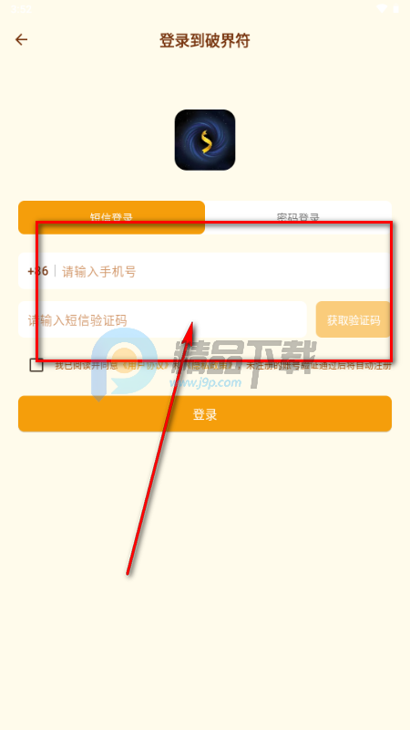 �ƽ��app���°�