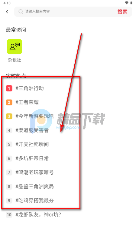 ��֮����