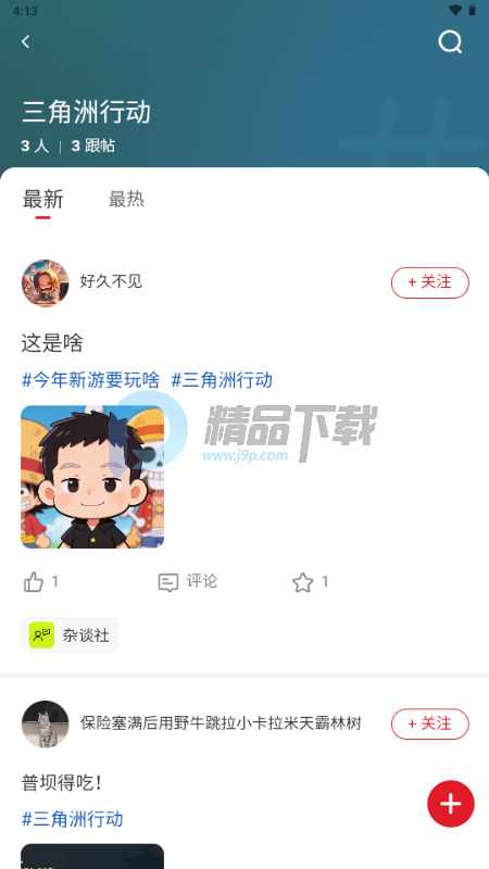 ��֮����