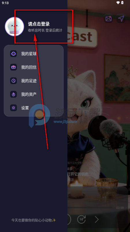 ZooCast 有声情绪站 ZooCast 有声情绪站