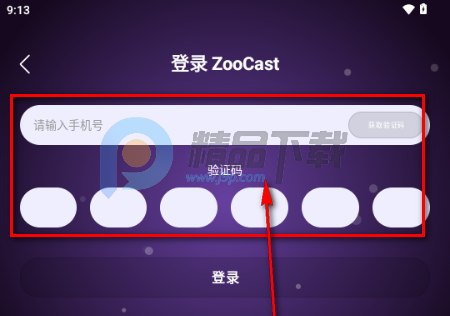 ZooCast 有声情绪站 ZooCast 有声情绪站