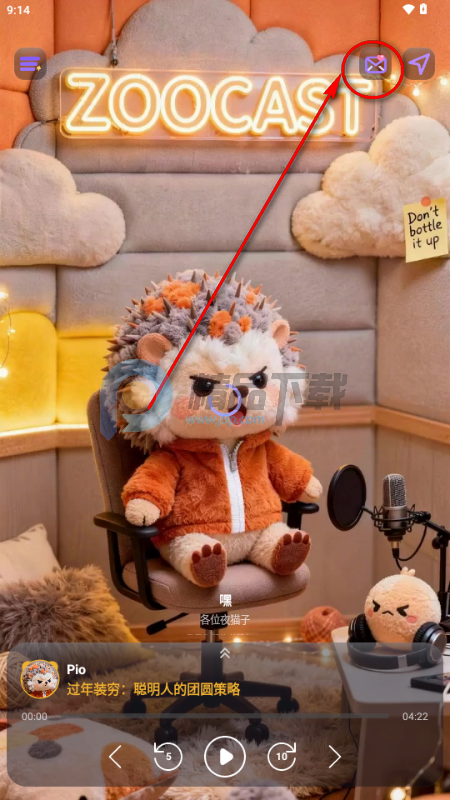 ZooCast 有声情绪站 ZooCast 有声情绪站