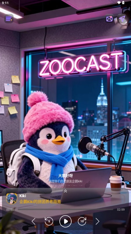 ZooCast 有声情绪站 ZooCast 有声情绪站