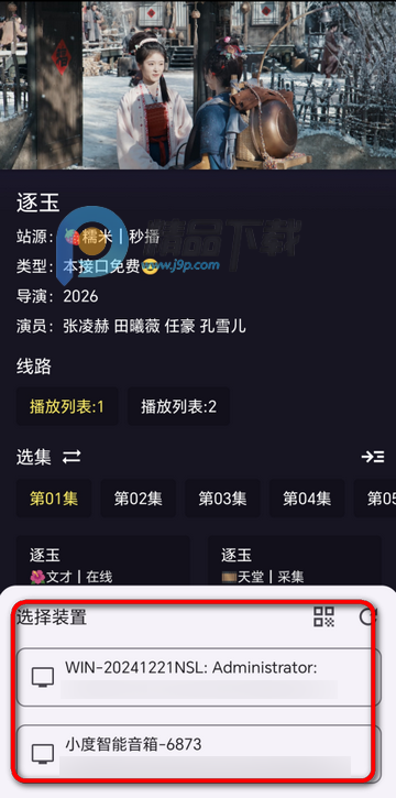 ����ӽ�Ӱ��