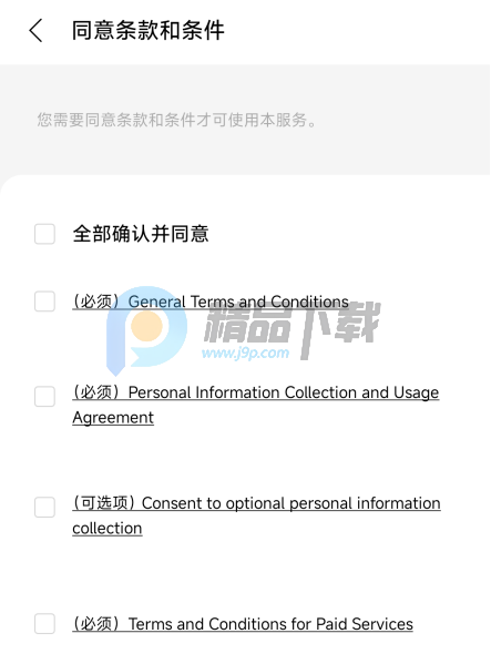 YH bubble官方最新版本 YH bubble官方最新版本
