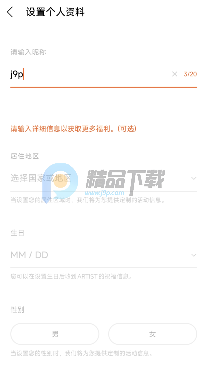 YH bubble官方最新版本 YH bubble官方最新版本