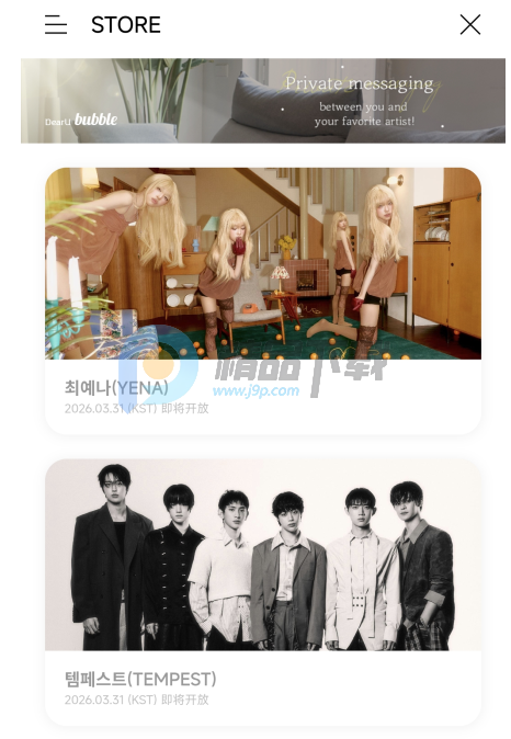 YH bubble官方最新版本 YH bubble官方最新版本