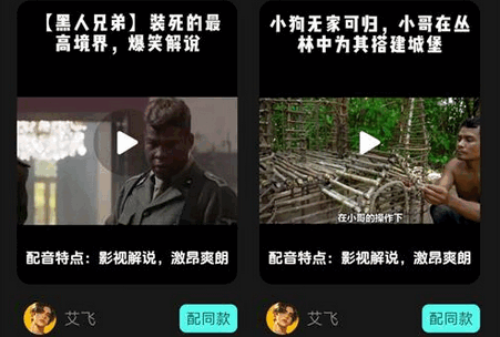 智联达语音转换文字PRO版 智联达语音转换文字PRO版